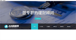 Desktop Screenshot of marie-ty.com