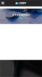 Mobile Screenshot of marie-ty.com